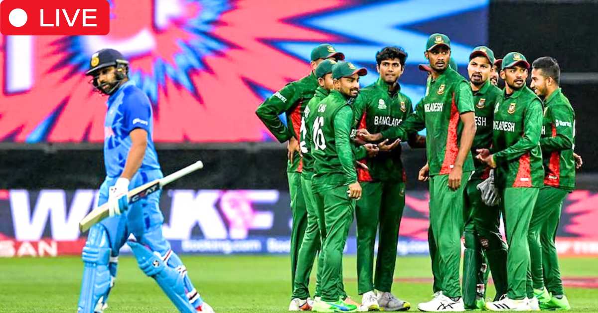 বাংলাদেশ বনাম ভারত লাইভ স্কোর Ban Vs Ind Live Score