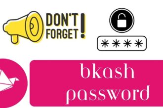 বিকাশের পাসওয়ার্ড ভুলে গেলে কি করনীয় | Bkash Password Change