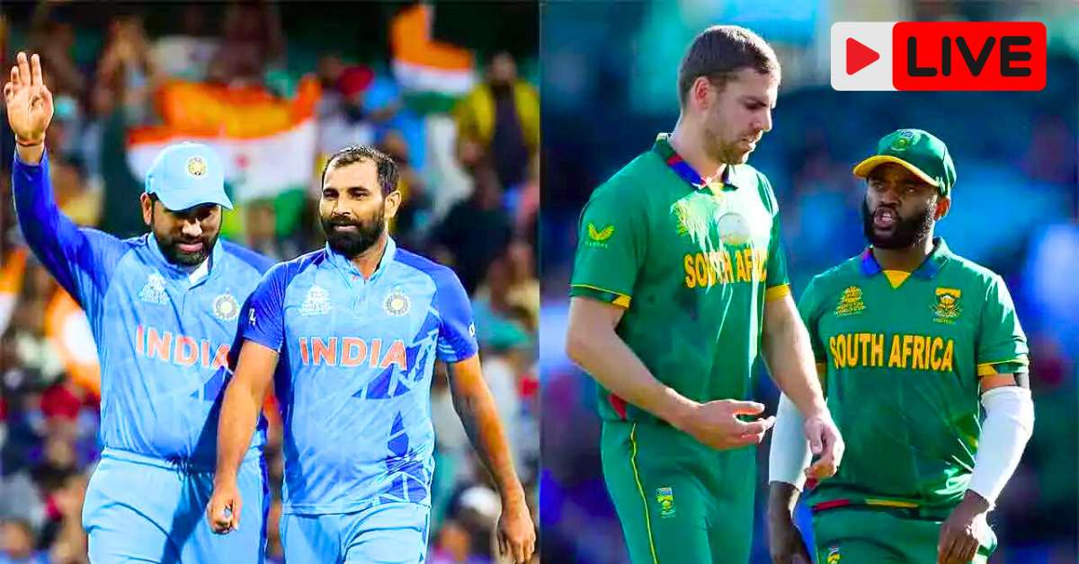 ভারত বনাম দক্ষিণ আফ্রিকা লাইভ স্কোর | India Vs South Africa Live