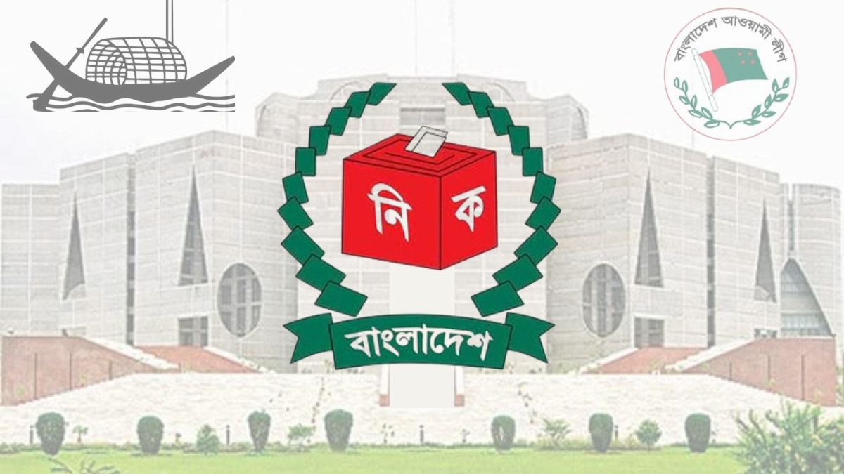 আওয়ামী লীগের মনোনয়ন প্রার্থীদের তালিকা