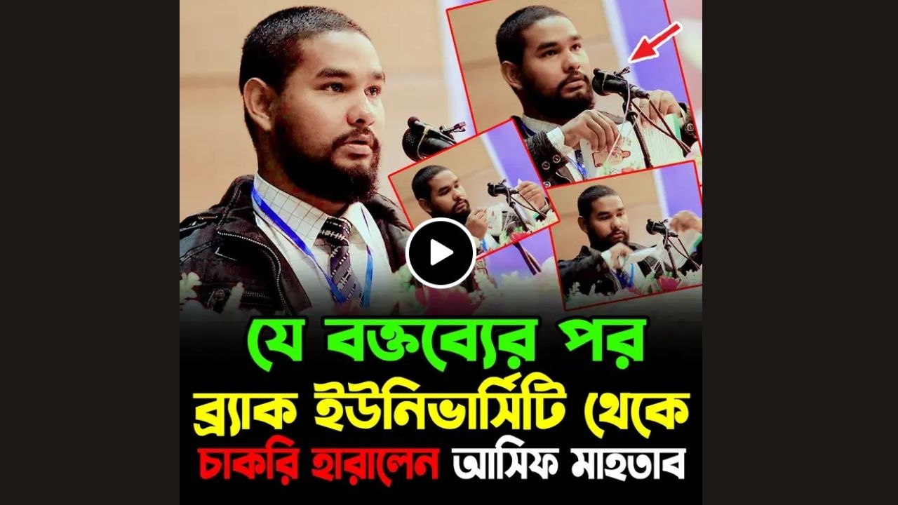 শরীফ থেকে শরীফার গল্প