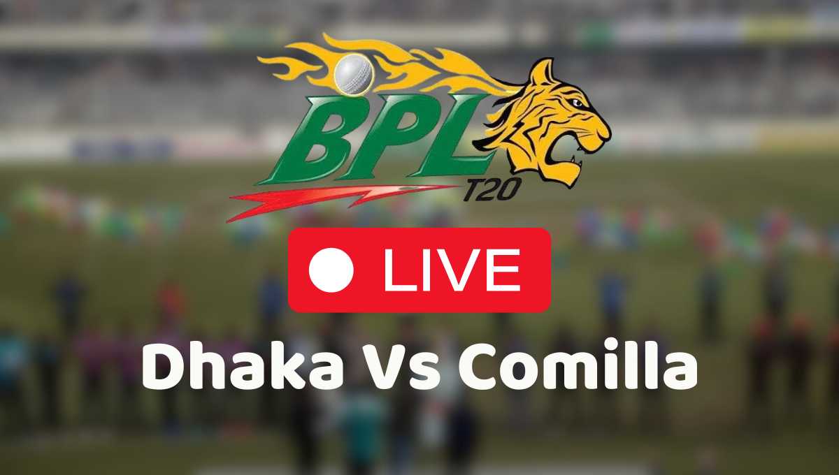 ঢাকা বনাম কুমিল্লা লাইভ: Dhaka Vs Comilla Live