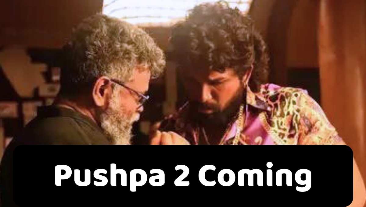 খুব শীঘ্রই আসতে চলেছে পুষ্পা টু মুভি, Pushpa 2 Coming Soon