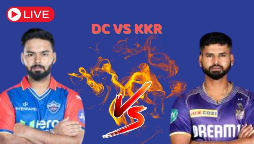 DC VS KKR Live, দিল্লি ক্যাপিটালস বনাম কলকাতা নাইট রাইডার্স লাইভ