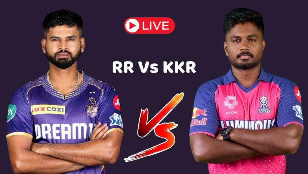 RR VSS KKR, রাজস্থান রয়্যালস বনাম কলকাতা নাইট রাইডার্স লাইভ