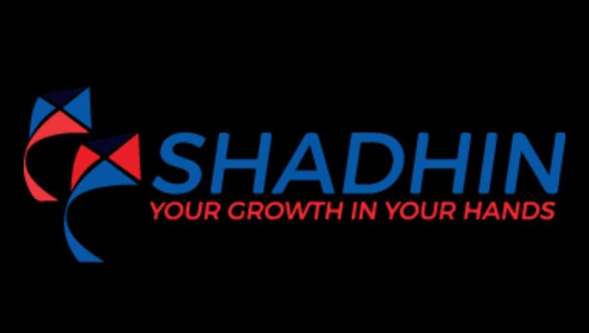 Shadhin Loan App: স্বাধীন লোন অ্যাপ নিয়ে বিস্তারিত