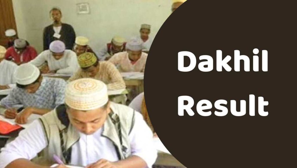 দাখিল পরীক্ষার ফলাফল ২০২৪, Dakhil Result 2024