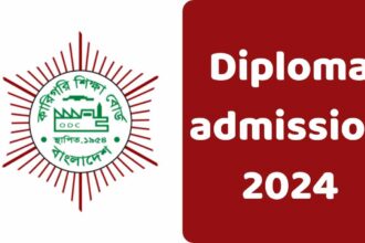 ডিপ্লোমা ভর্তি বিজ্ঞপ্তি ২০২৪ | Diploma admission 2024