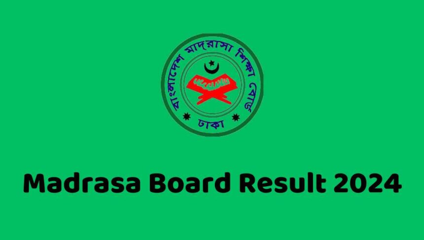 মাদ্রাসা বোর্ডের রেজাল্ট ২০২৪, Madrasa Board Result 2024