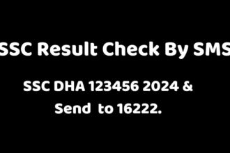 এসএমএস এর মাধ্যমে এসএসসি পরীক্ষার ফলাফল, SSC Result Check By SMS