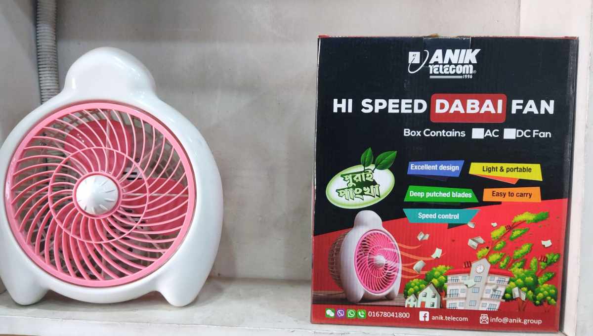 দাবাই ফ্যান ফ্যানের দাম ২০২৪ |Dabai Fan Price 2024