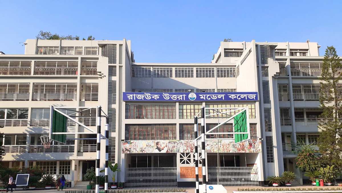 উত্তরার মধ্যে সেরা কলেজের তালিকা, Uttara College List